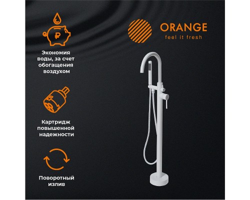 Смеситель для ванны Orange Steel Белый матовый