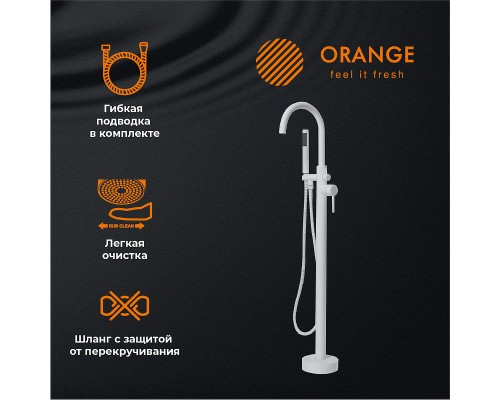 Смеситель для ванны Orange Steel Белый матовый