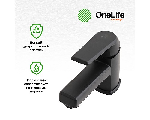 Смеситель для раковины Orange OneLife P02-021b Черный