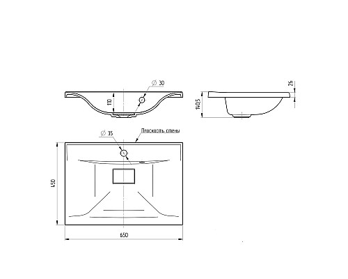 Раковина Vincea 65 VCB-3M650W Белая