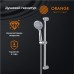 Душевой гарнитур Orange O-Shower Хром