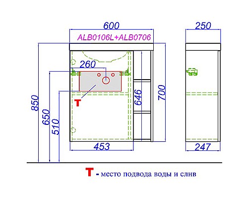 Корпус тумбы под раковину Aqwella Alba 60 L ALB0106LDD подвесной Дуб Давос