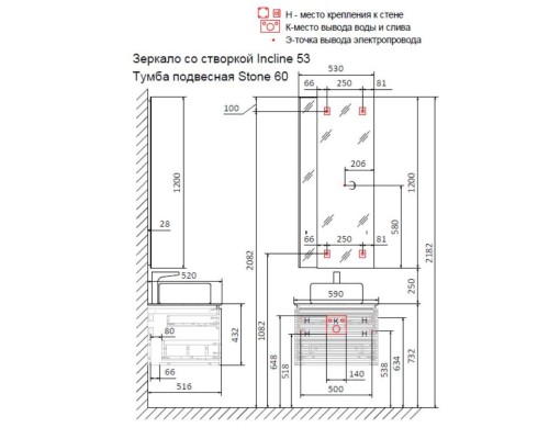 Тумба под раковину Jorno Stone 60 подвесная Белая