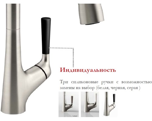 Смеситель для кухни Jacob Delafon Malleco Матовая сталь