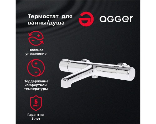 Смеситель для ванны Agger Thermo Хром глянцевый