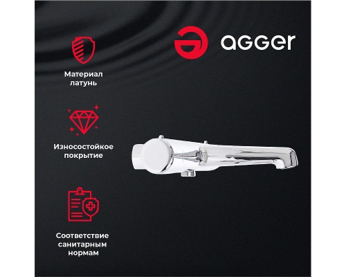 Смеситель для ванны Agger Thermo Хром глянцевый