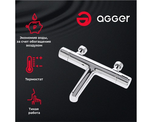 Смеситель для ванны Agger Thermo Хром глянцевый