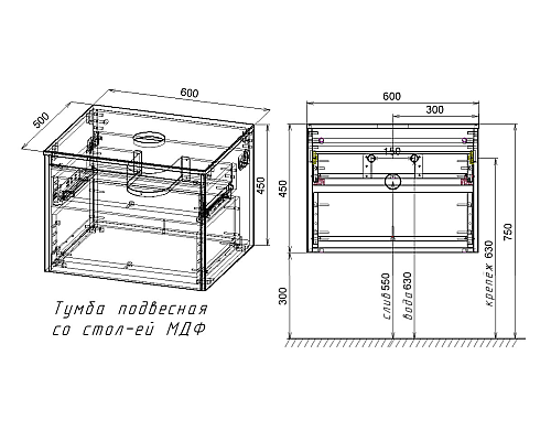 Тумба под раковину Vincea Mesa 60 VMC-2MS600TB подвесная T.Oak Beton