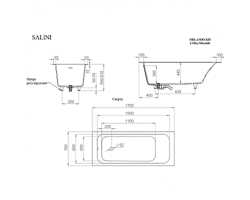 Ванна встраиваемая Salini ORLANDO KIT 170x70 102121M