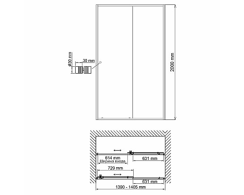 Душевая дверь WasserKRAFT Dill 140 61S31 профиль Черный матовый стекло прозрачное