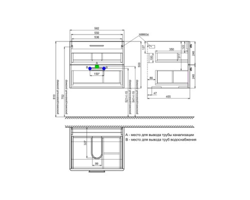 Тумба с раковиной IDDIS Brick 60 подвесная белая BRI60W0i95K