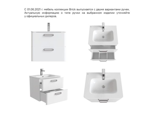 Тумба с раковиной IDDIS Brick 60 подвесная белая BRI60W0i95K