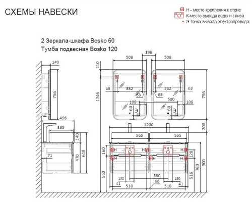 Тумба под раковину Jorno Bosko 120 подвесная Белая