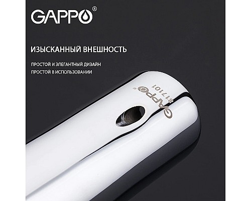 Смеситель для раковины Gappo G02-2 G1002-2 Хром