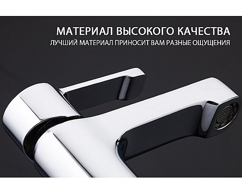 Смеситель для раковины Gappo G02-2 G1002-2 Хром