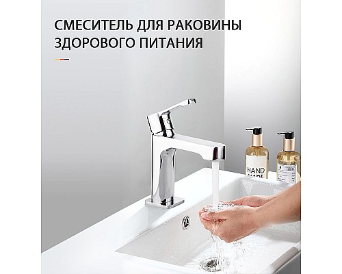 Смеситель для раковины Gappo G02-2 G1002-2 Хром