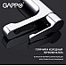 Смеситель для раковины Gappo G02-2 G1002-2 Хром