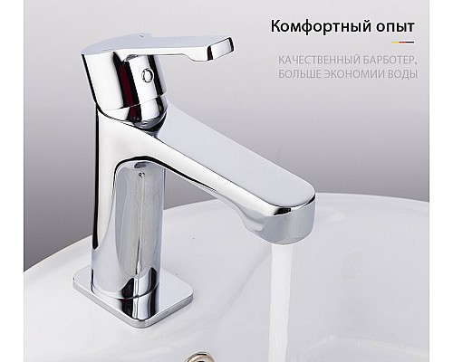 Смеситель для раковины Gappo G02-2 G1002-2 Хром