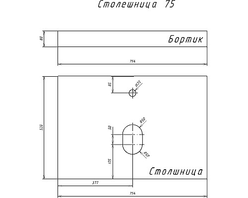 Тумба с раковиной Comforty Порто 75 00-00009321 подвесная Дуб дымчатый