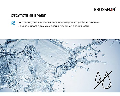 Унитаз Grossman GR-4479SQ подвесной Белый с сиденьем Микролифт