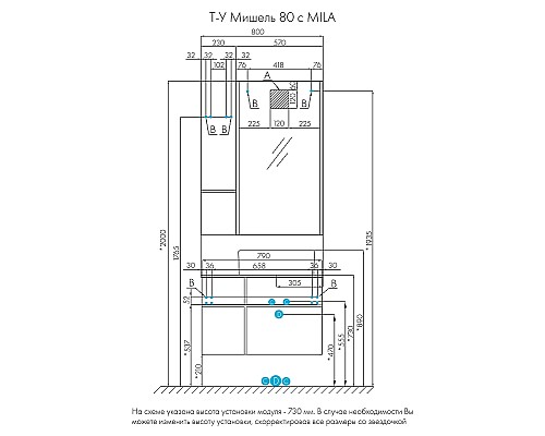 Тумба под раковину Aquaton Мишель 80 1A256801MIX30 подвесная Дуб рустикальный Фьорд