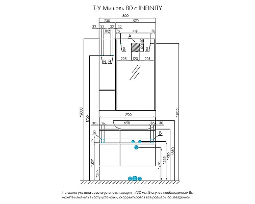 Тумба под раковину Aquaton Мишель 80 1A256801MIX30 подвесная Дуб рустикальный Фьорд