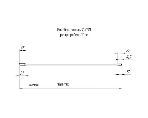 Душевая стенка RGW Z-050-2-B 110 352205211-14 профиль Черный стекло прозрачное