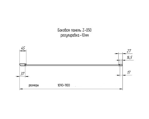Душевая стенка RGW Z-050-2-B 110 352205211-14 профиль Черный стекло прозрачное
