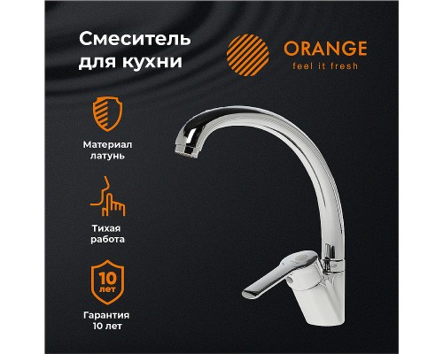 Смеситель для кухни Orange Prim Хром