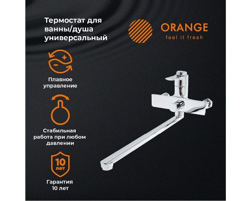 Смеситель для ванны Orange Aristo универсальный Хром
