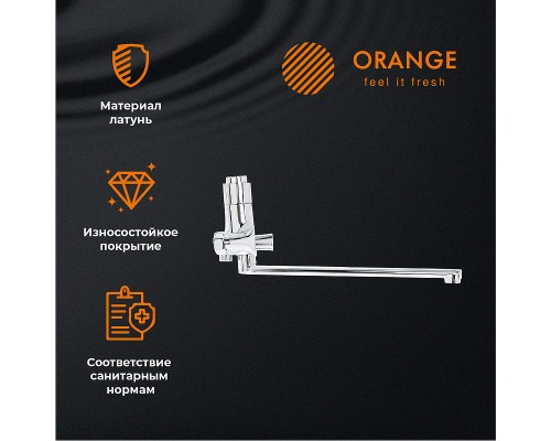 Смеситель для ванны Orange Aristo универсальный Хром