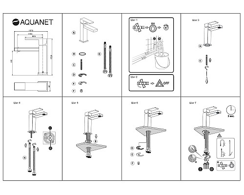 Смеситель для раковины Aquanet Blanco AF420-10W