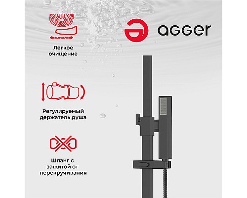 Душевая система Agger Great A2893344 Черная матовая