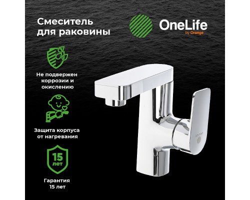 Смеситель для раковины Orange OneLife Хром глянцевый