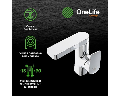 Смеситель для раковины Orange OneLife Хром глянцевый