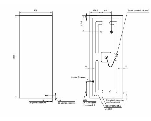 Зеркало Cersanit Eclipse 50 64154 с подсветкой с датчиком движения