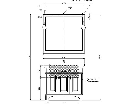 Зеркало Aquanet Валенса 100 белый краколет/золото