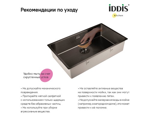 Кухонная мойка Iddis Edifice 74 Графит