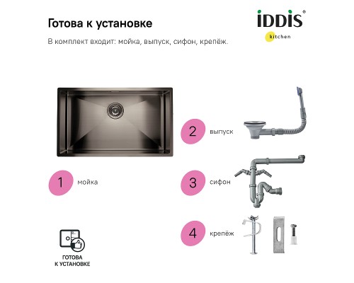 Кухонная мойка Iddis Edifice 74 Графит