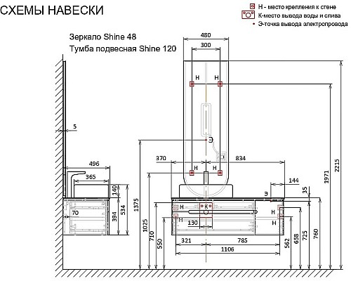 Тумба под раковину Jorno Shine 120 Shi.01.120/P/A подвесная Антрацит Тумба под раковину Jorno Shine 120 Shi.01.120/P/A подвесная Антрацит