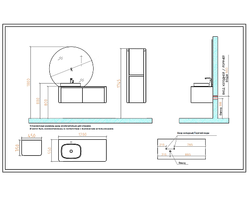 Комплект мебели для ванной Black&White Universe U915.1200 L 120 L 9151200L подвесной Glossy light grey