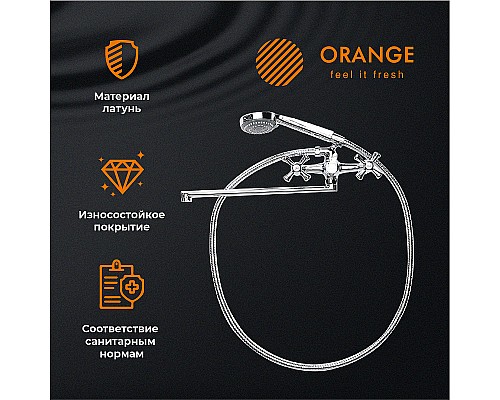 Смеситель для ванны Orange Classic M M71-211cr универсальный Хром