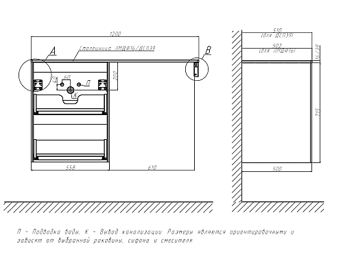Тумба под раковину Velvex Klaufs 56 tpKLA.56.50.2Y-616.216 подвесная Белая