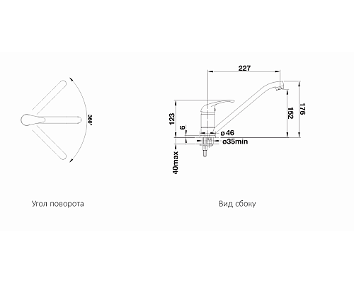 Смеситель для кухни Blanco Daras 524179 Хром