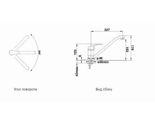 Смеситель для кухни Blanco Daras 524179 Хром