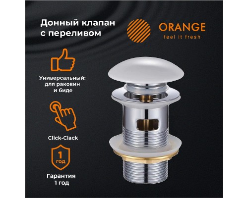 Донный клапан Orange X1-004w Click-clack Белый