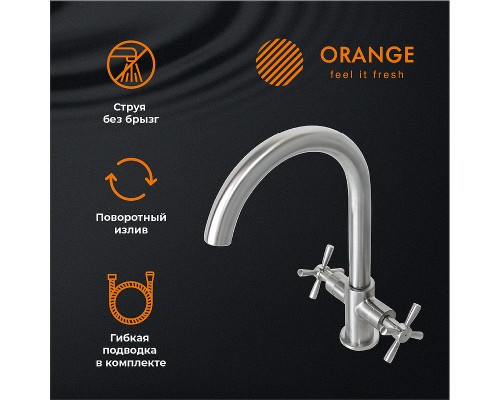Смеситель для кухни Orange Mia Никель