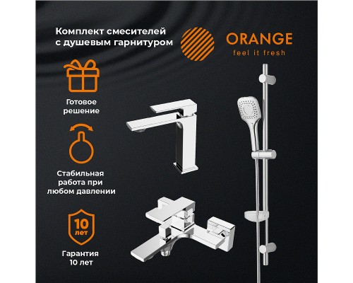 Комплект смесителей Orange Lutz Хром