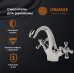 Смеситель для раковины Orange Classic Pro Хром