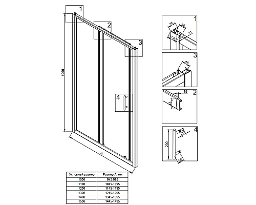 Душевая дверь Veconi Vianno VN-72 120 VN72-120-01-C4 профиль Хром стекло прозрачное